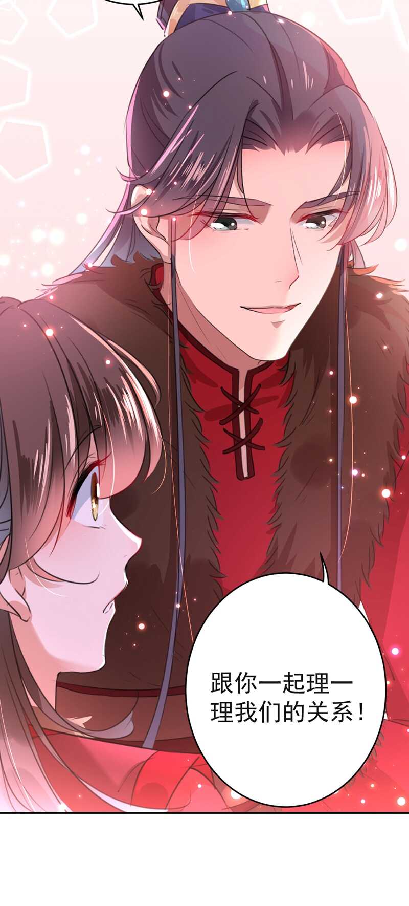 第192话 喜欢从来都不是负担12