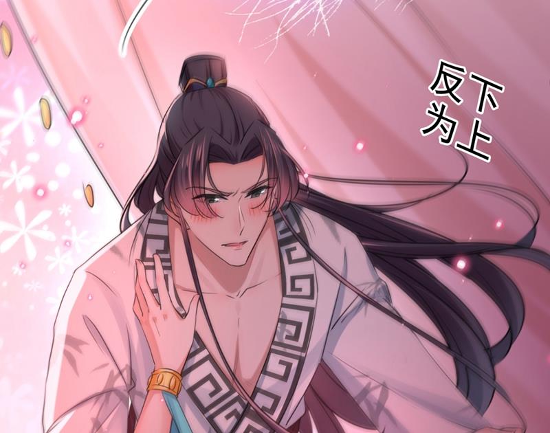我会好好对待你~58