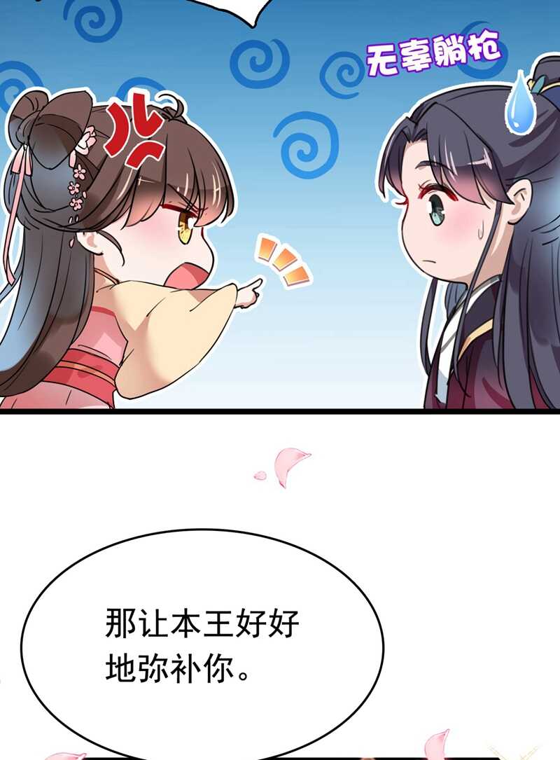 第300话 被榨干了！41