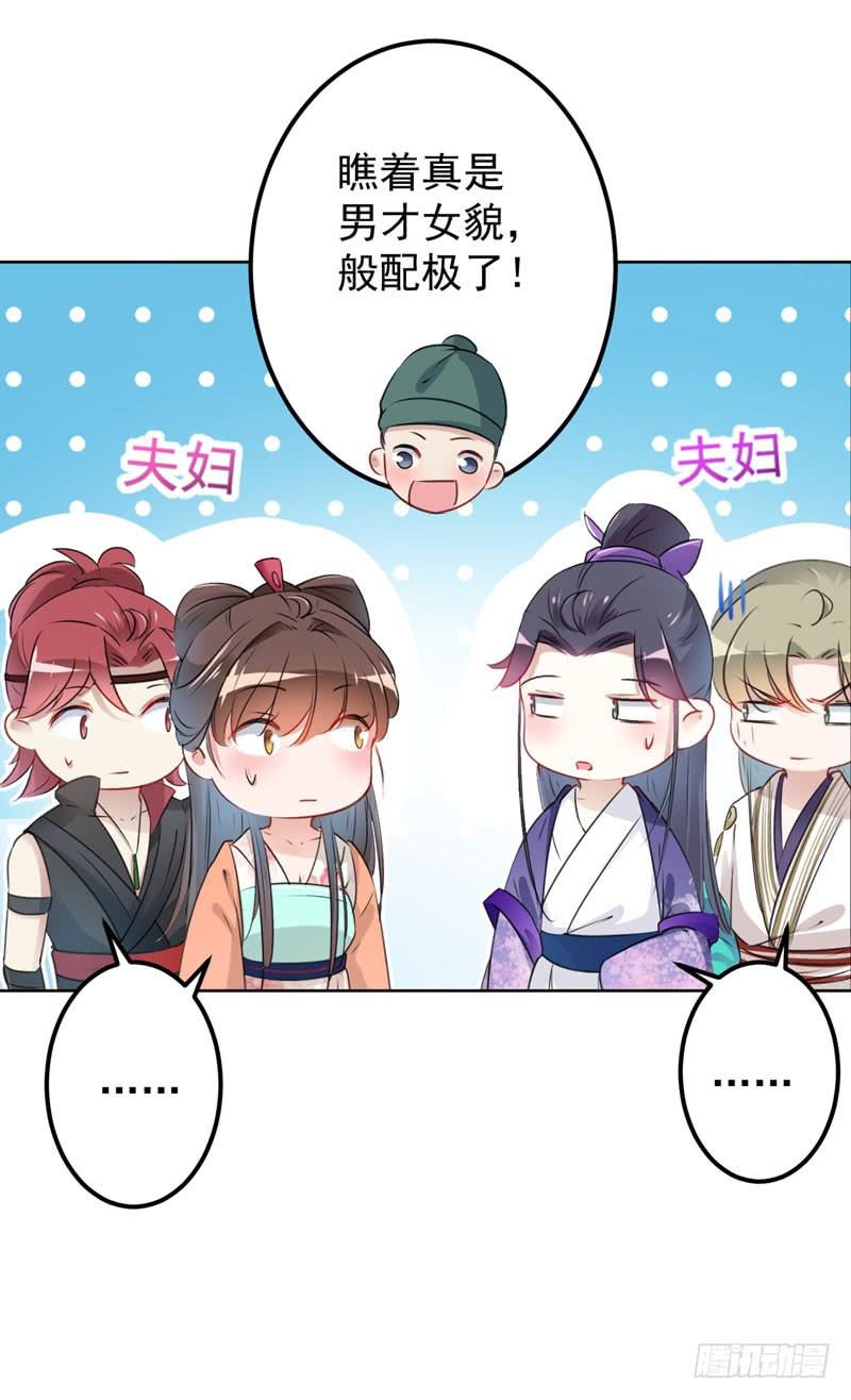 69 你很在乎萧瑾瑜？13