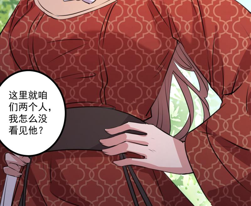 叫老师，我就救你30