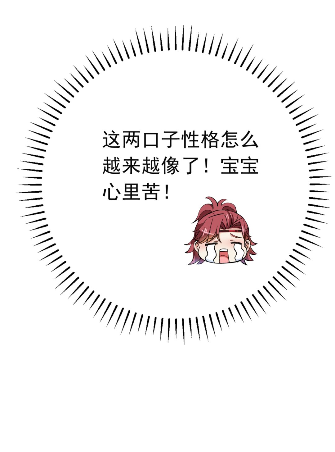还是六哥最靠谱~63