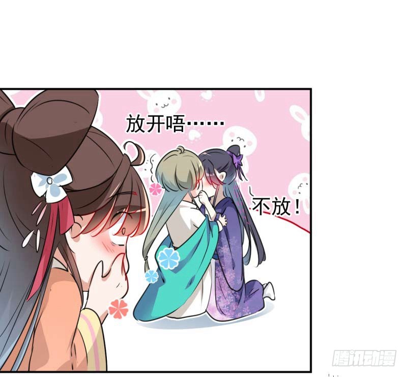 66 春~光~无~限30
