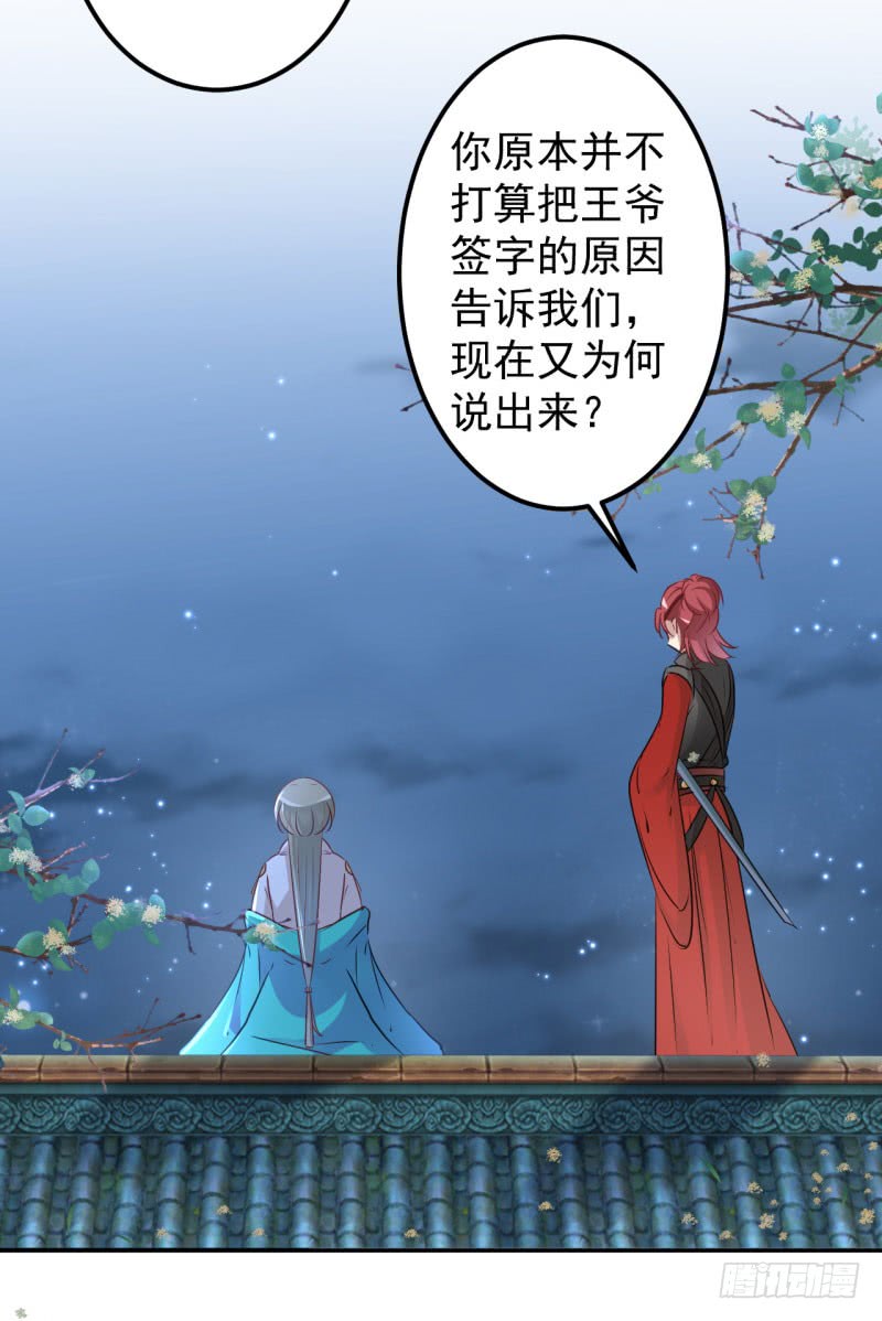 61 沈秋是gay？!8