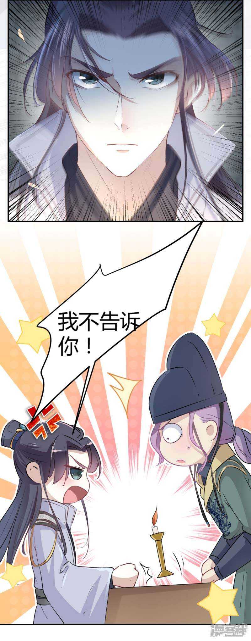 55 人证16