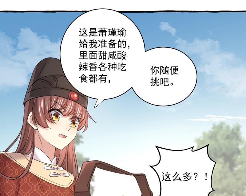 叫老师，我就救你8