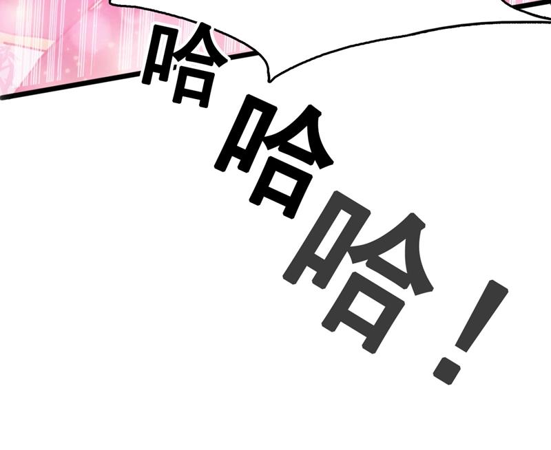 第246话 小心猛兽！29