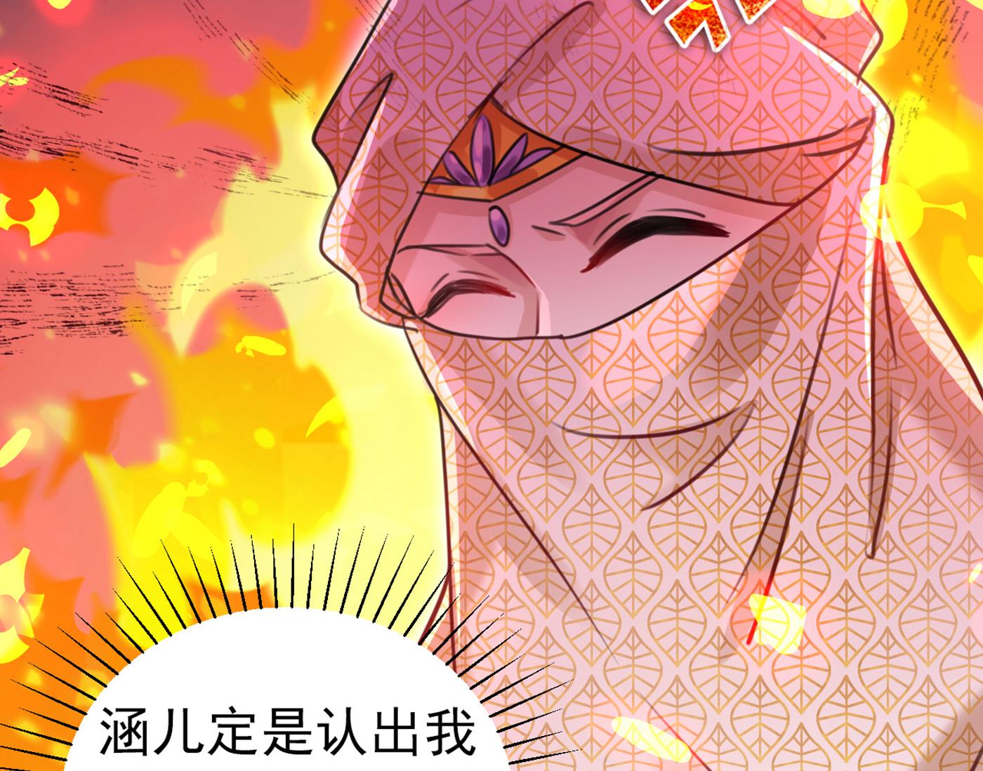第295话 涵儿，你在惹火49