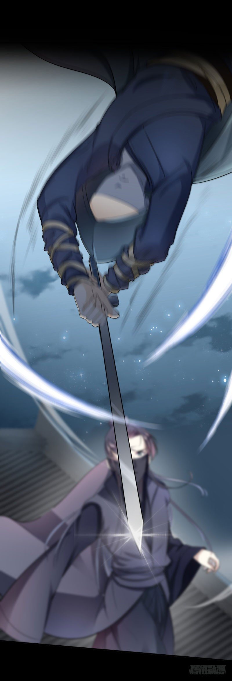 11 影卫4