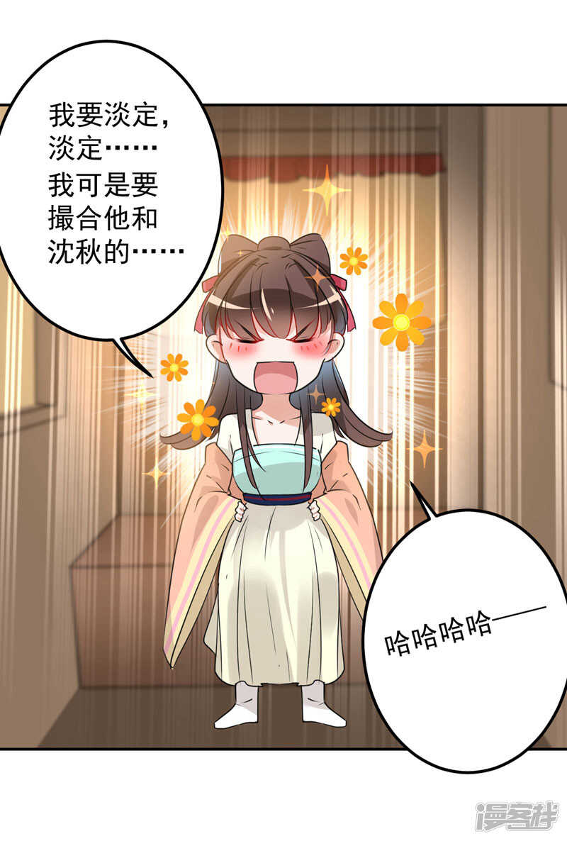 68 脸红心跳的老司机22