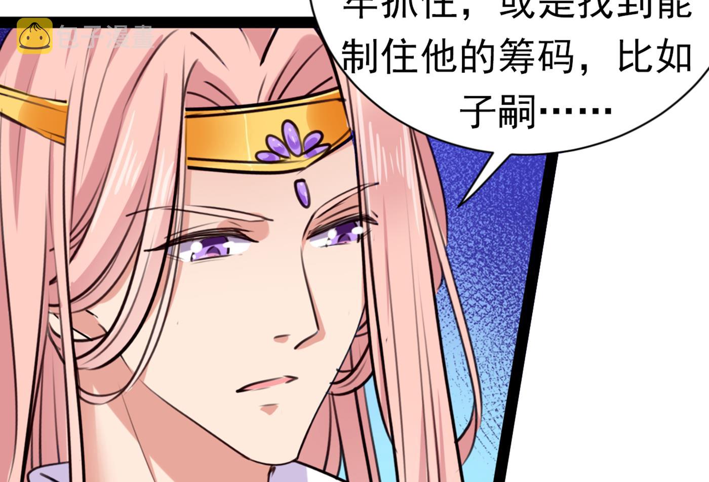 我不会离开西厥的！23