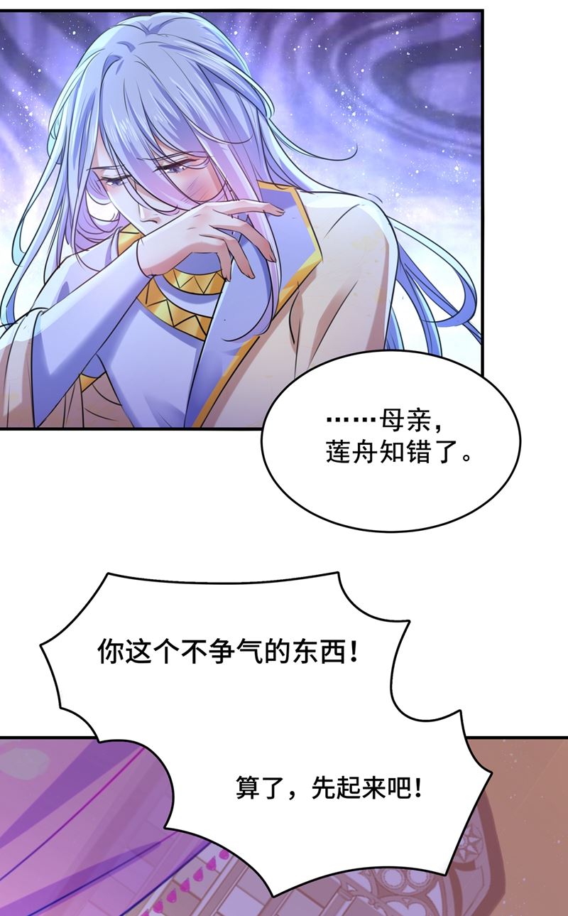 第268话 螳螂捕蝉，黄雀在后26