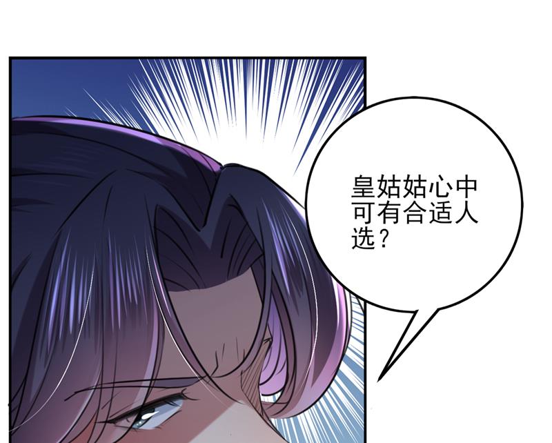 我同你无话可说64