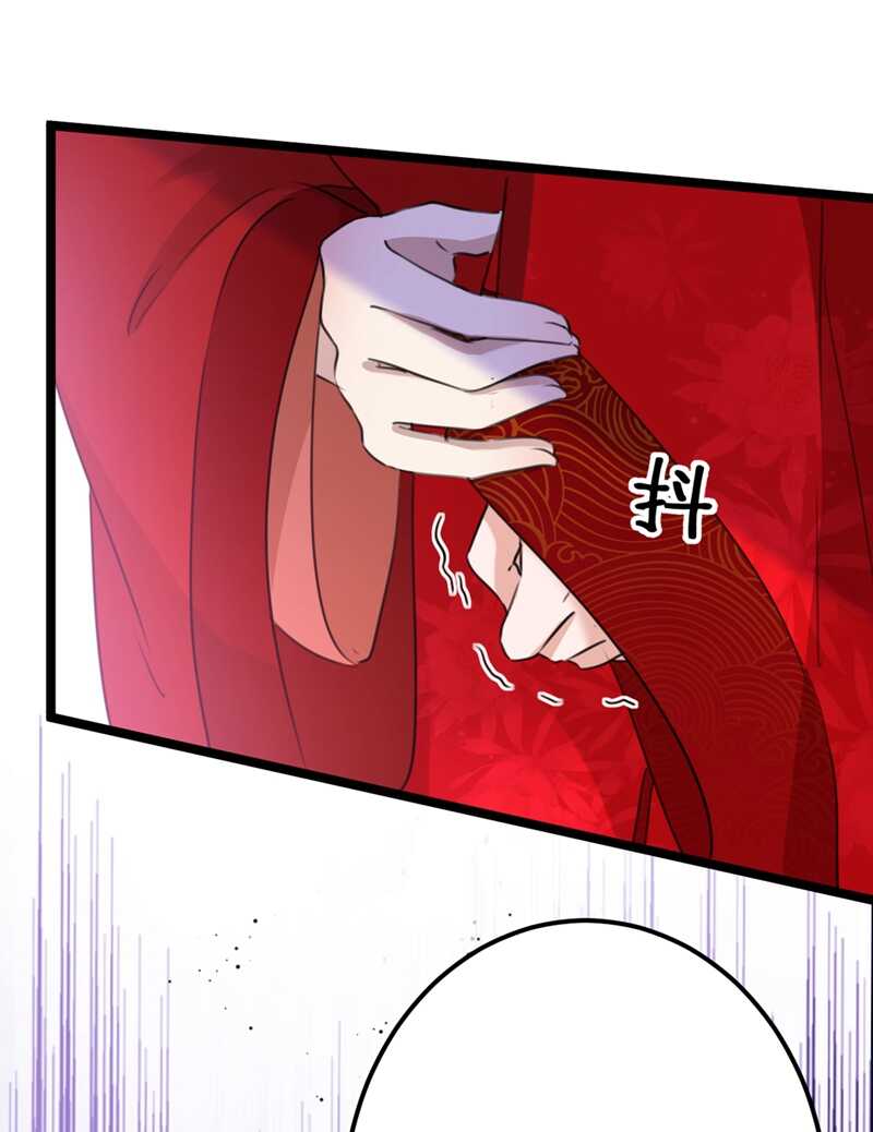 第208话 她岂是你能碰的！20