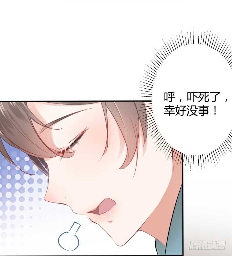 44 你在逗我？27