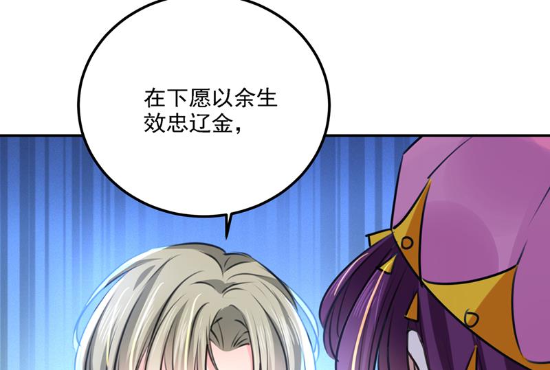 泰妍，跟我回家吧！49