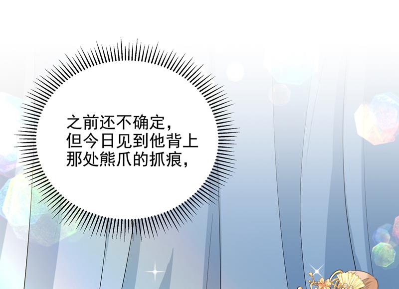 答应我，保护好自己28