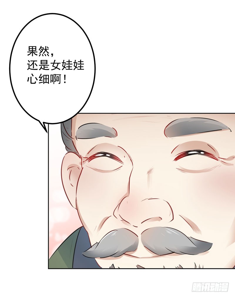 73 性别认知障碍？30