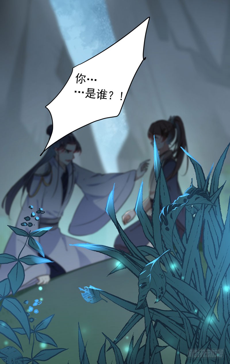83 我不会丢下娘子！40
