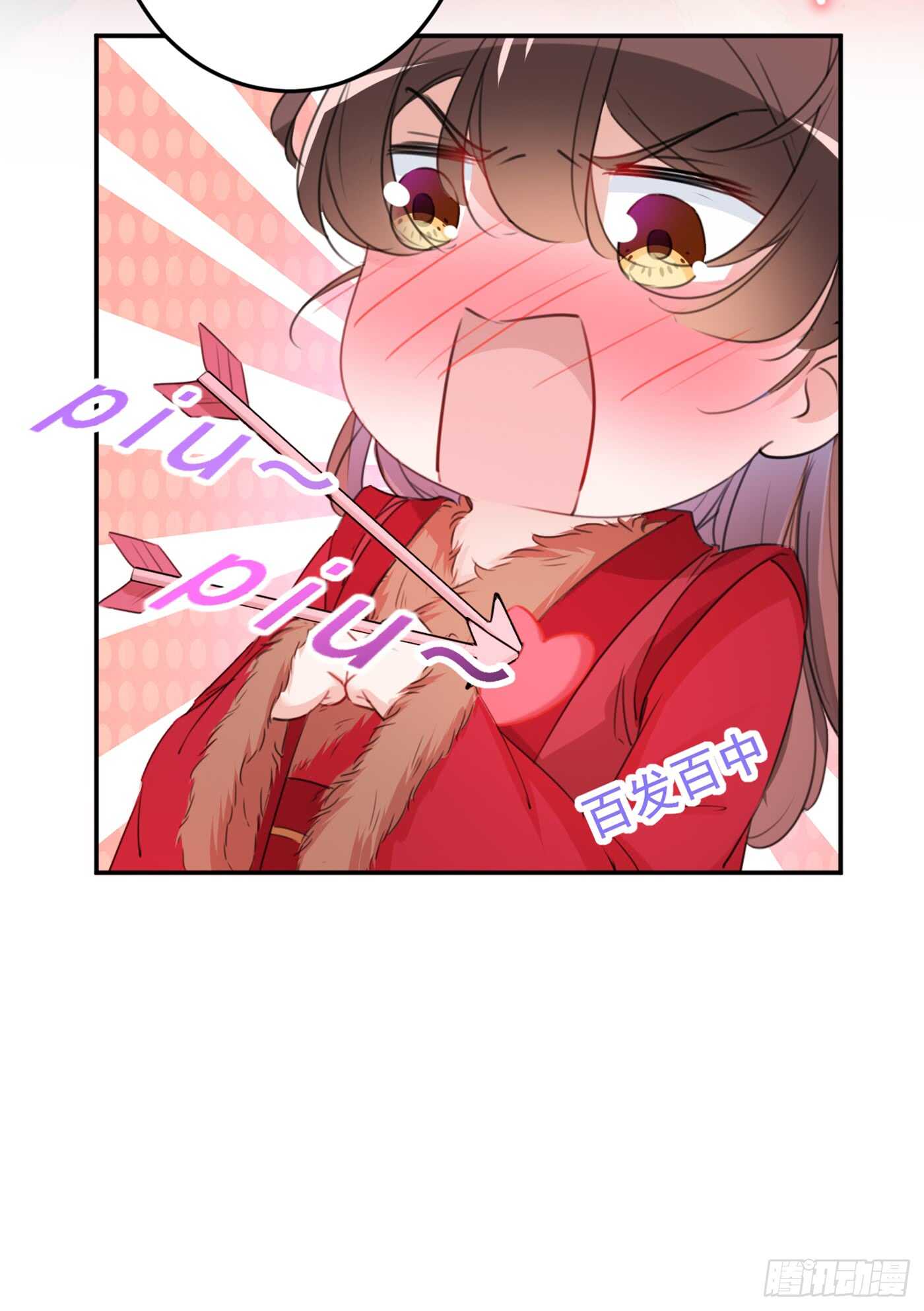 第189话 娘子别耽误吉时了32
