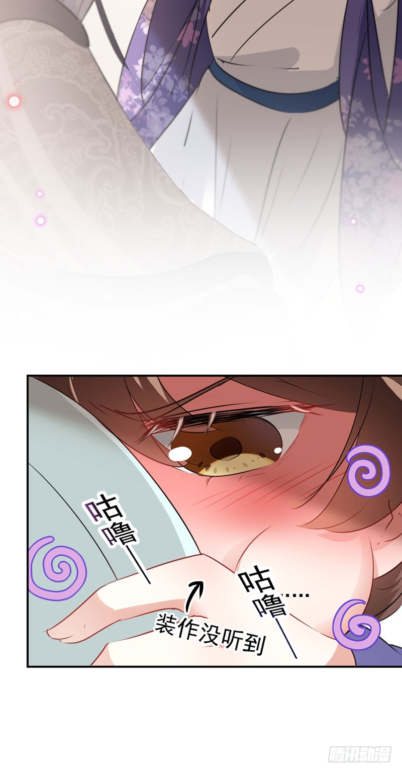 90 间接接吻21