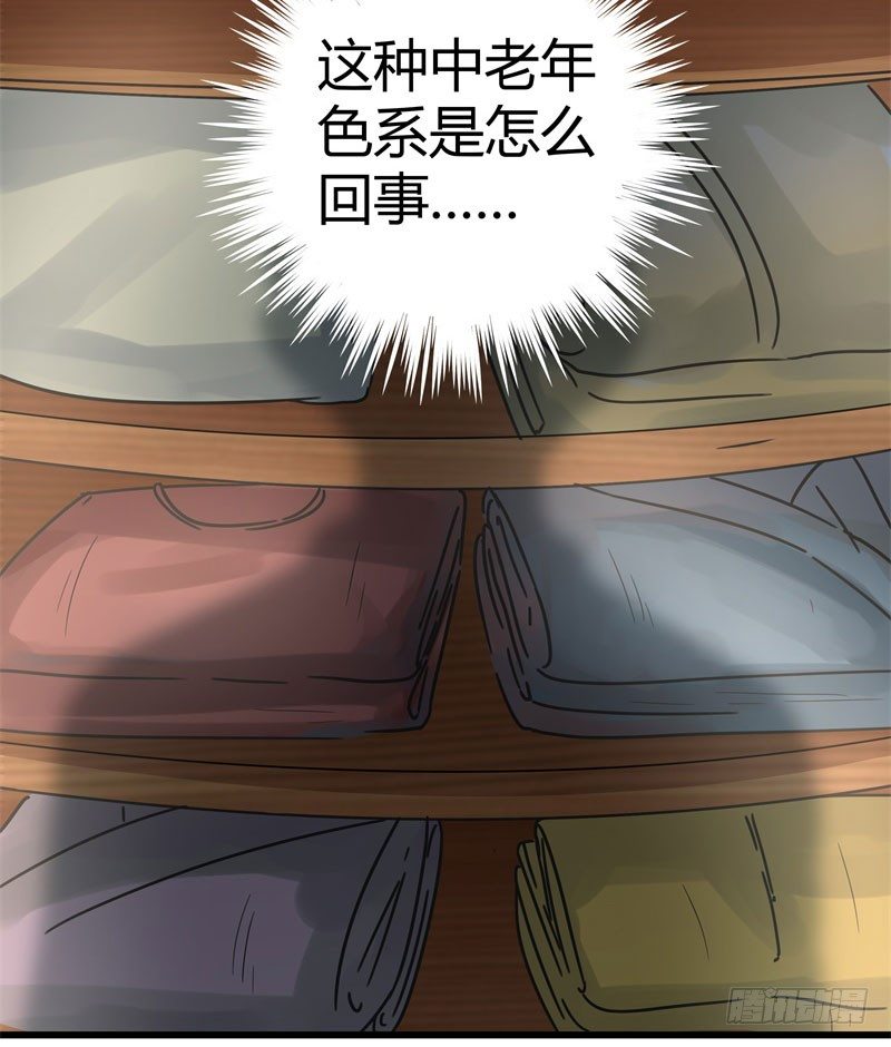 4 欺人太甚69