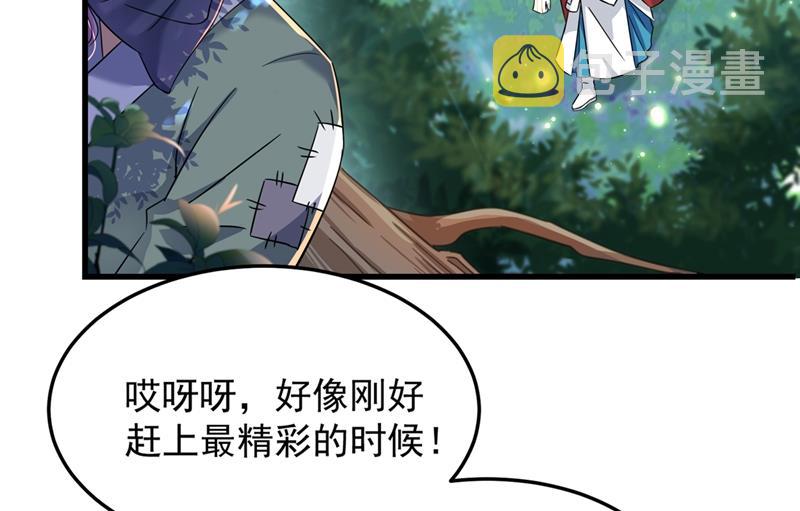 第253话 命运的再会！54