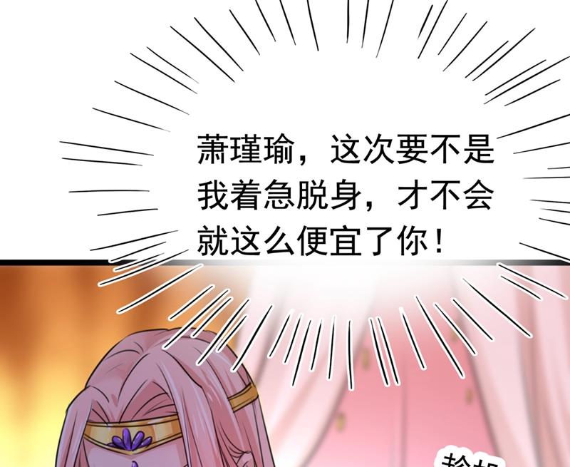 我会好好对待你~69