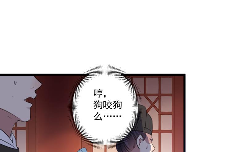 林昭不是我的孩子40