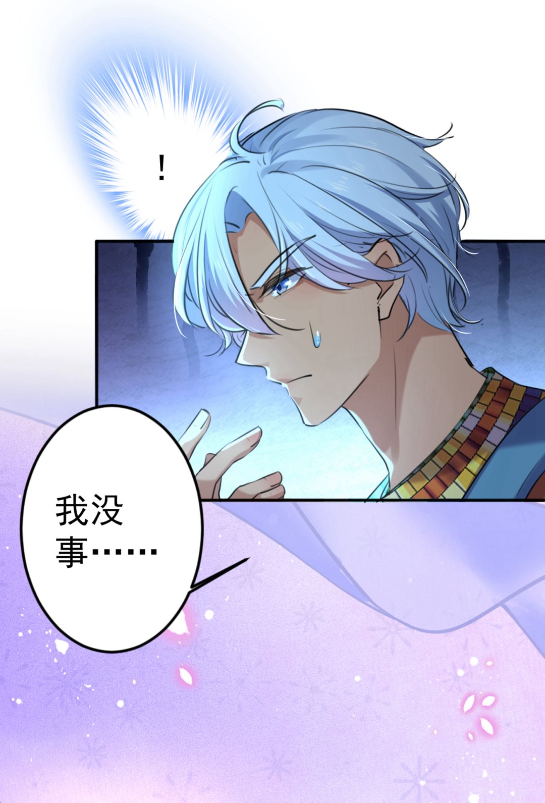 第299话 出现第三个萧瑾瑜！48