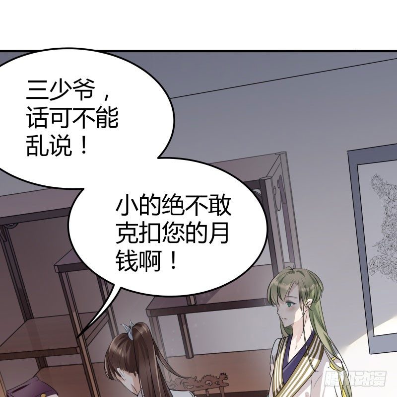5 拉仇恨36