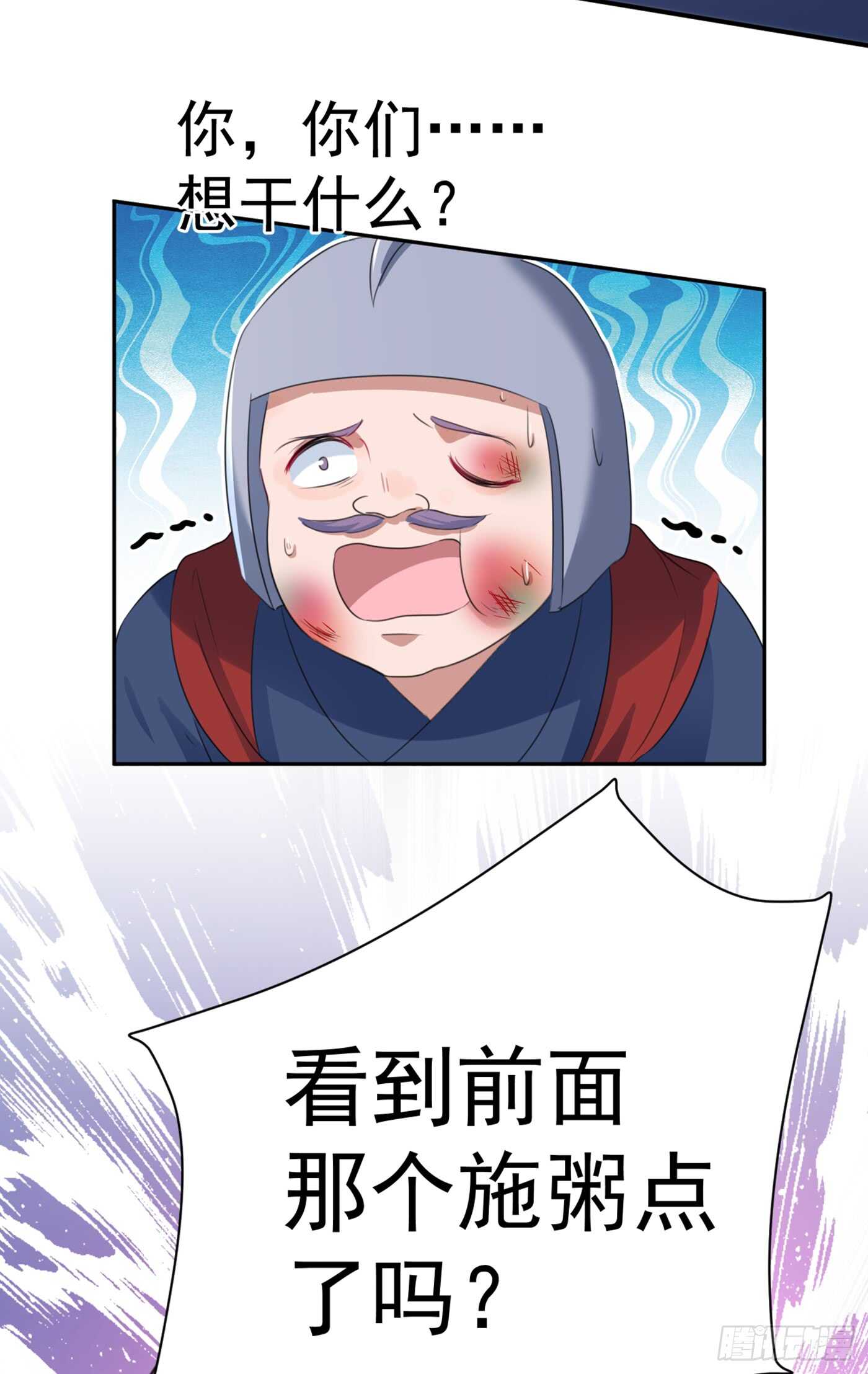 第181话 离我的男人远点儿！9