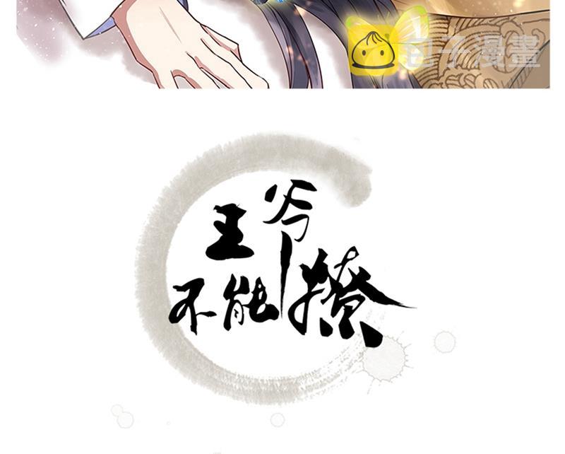 第269话 兄弟，注意措施！1
