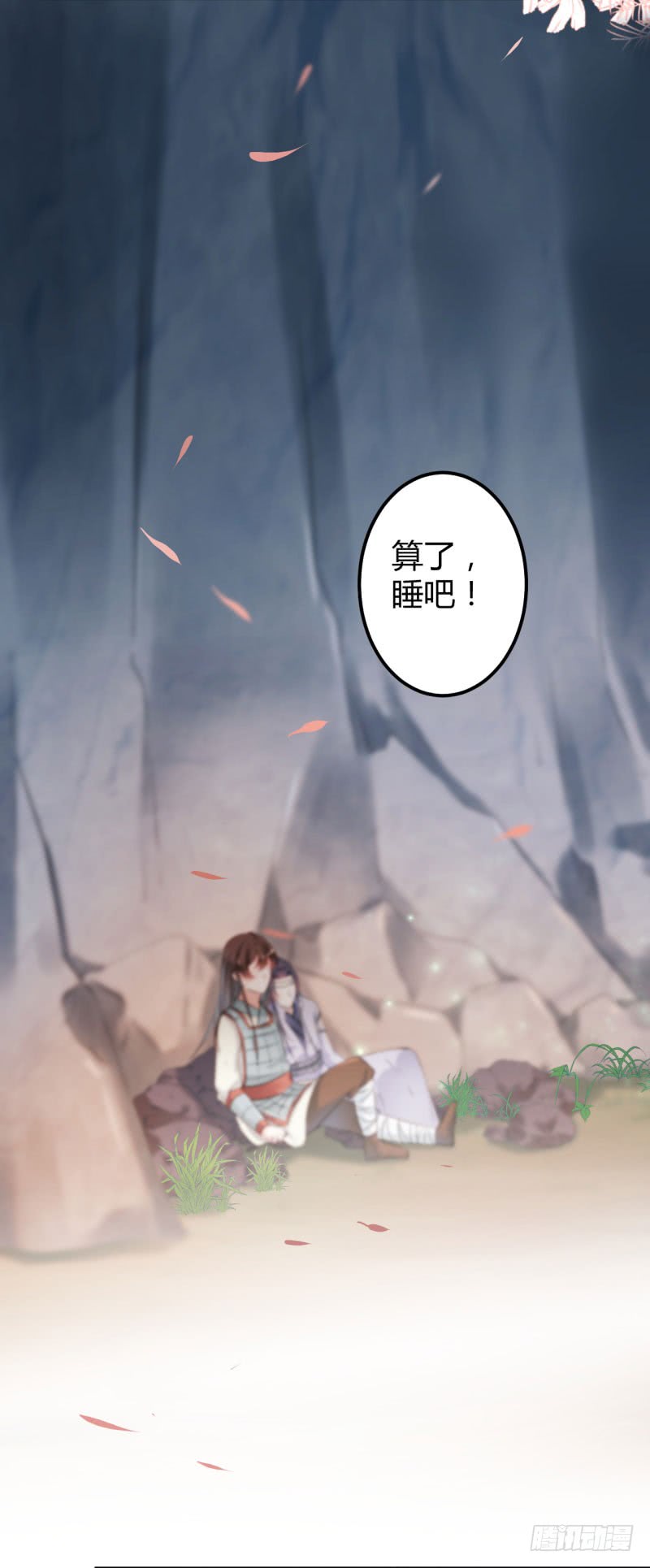 42 我来保护你！39