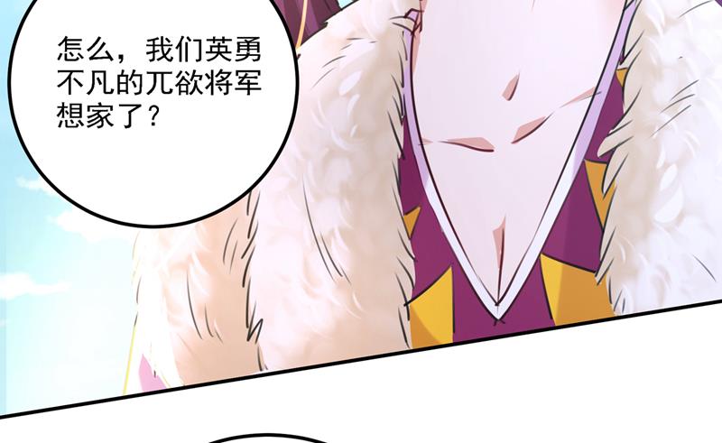 泰妍，跟我回家吧！48
