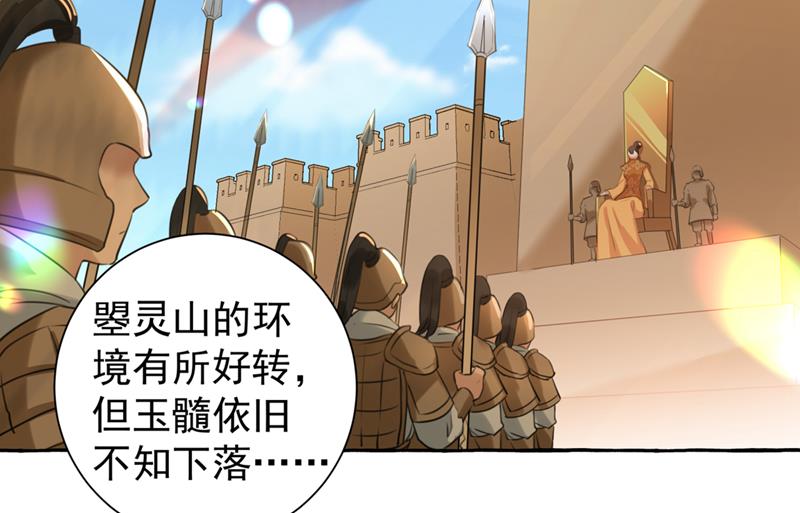进入西厥皇陵24