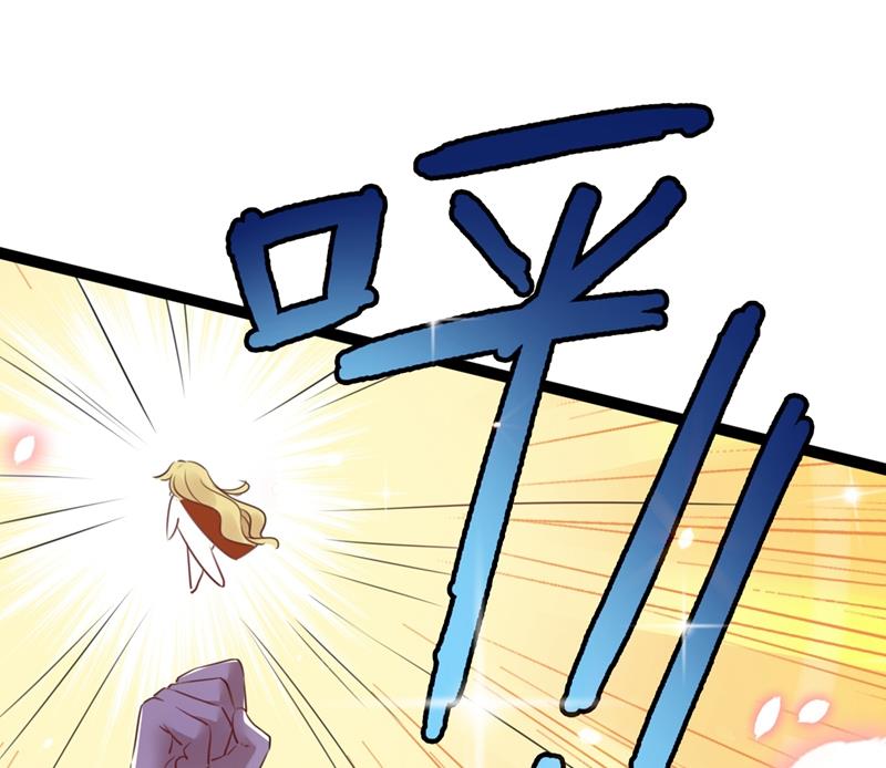 国师的秘密法宝34