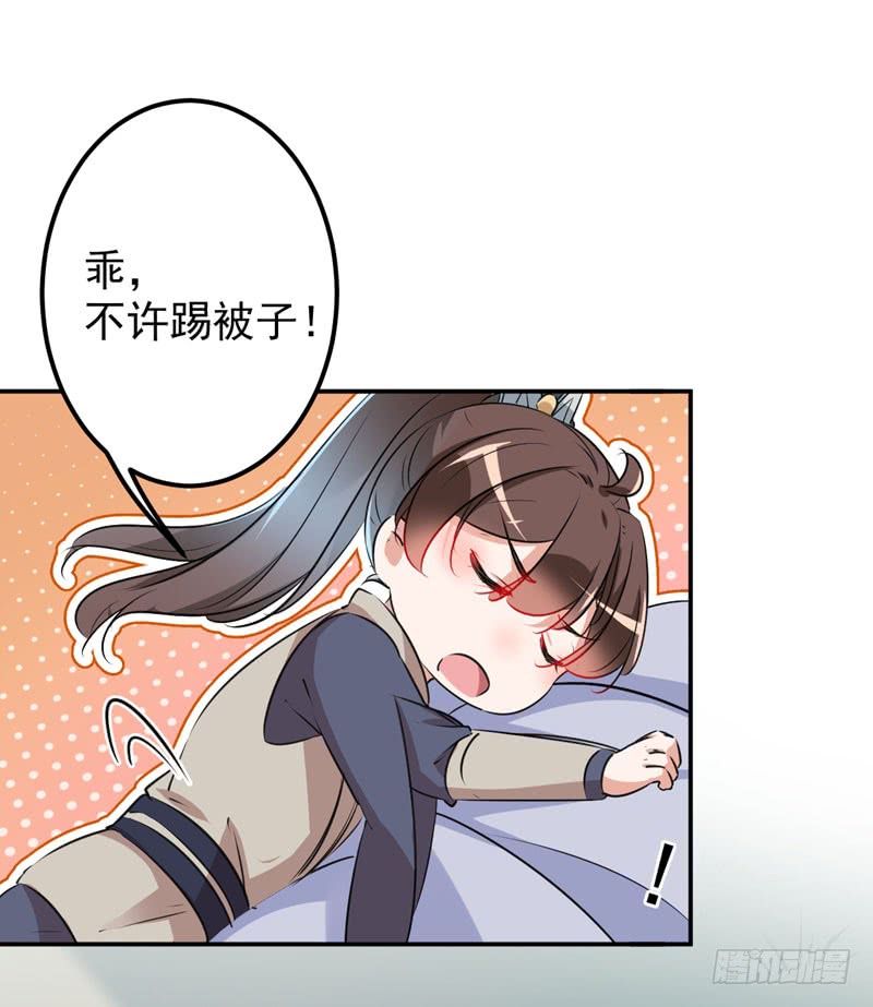 85 恢复记忆5