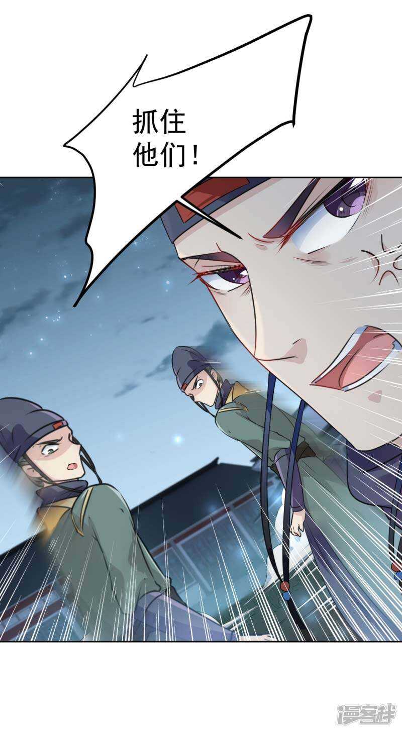 64 安定王带你飞！9