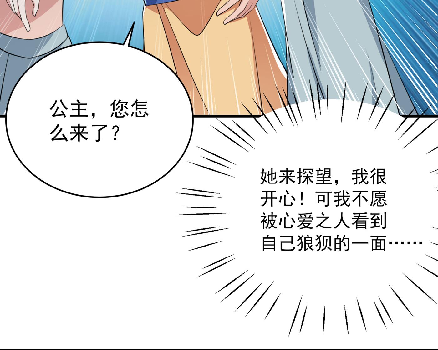 你自己爬起来！12