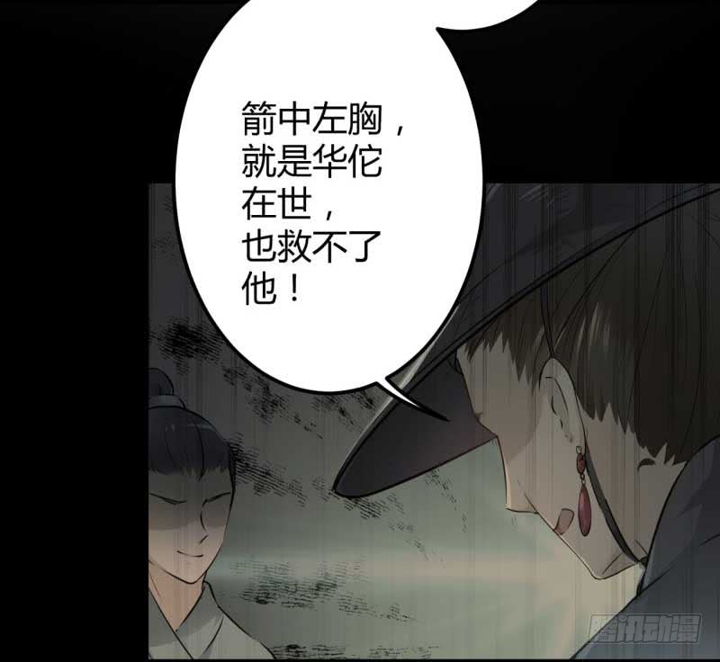 45 打入天牢33