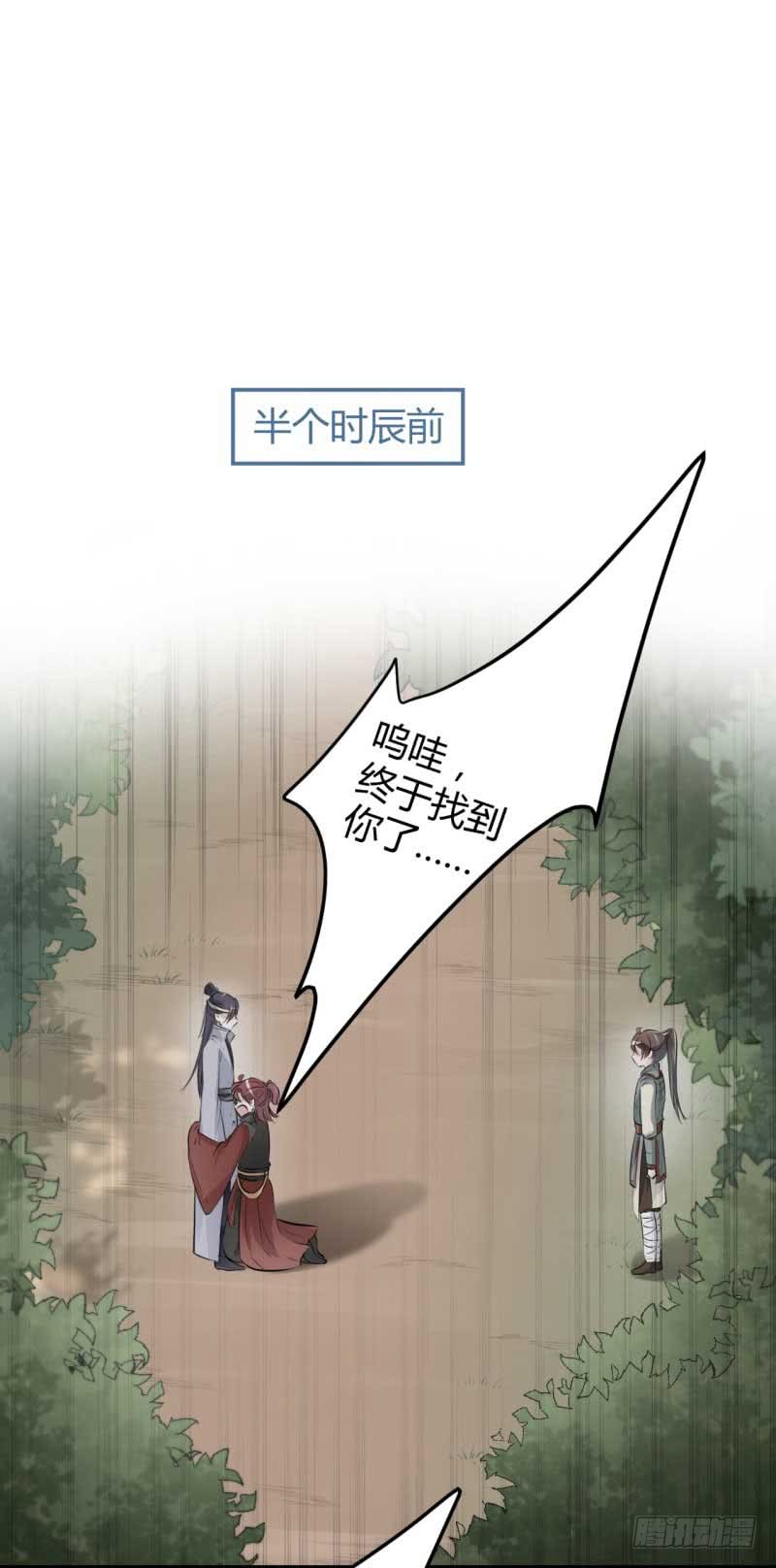 44 你在逗我？8