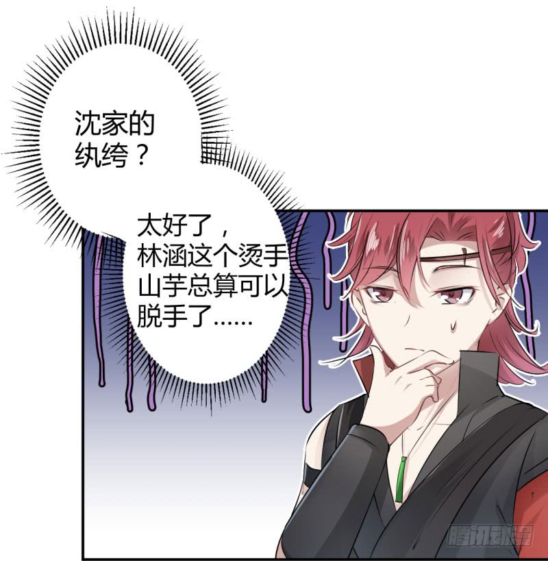 47 你，终于来了……30