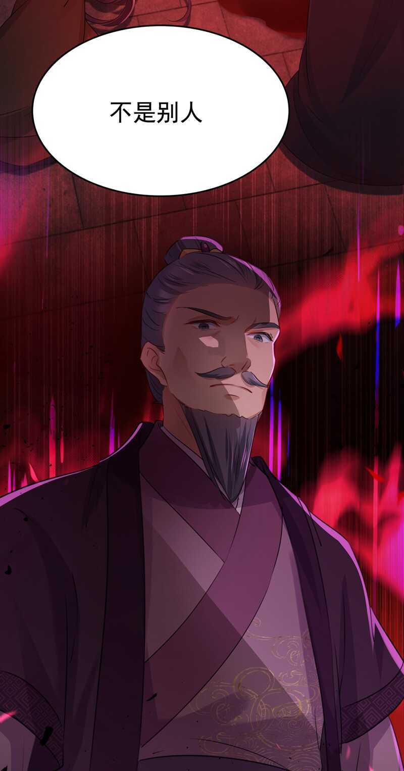 第217话 我要你来当皇帝！18