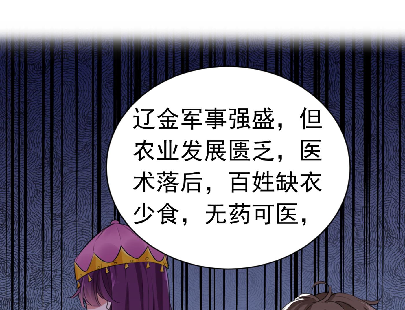 林涵流产了？！19