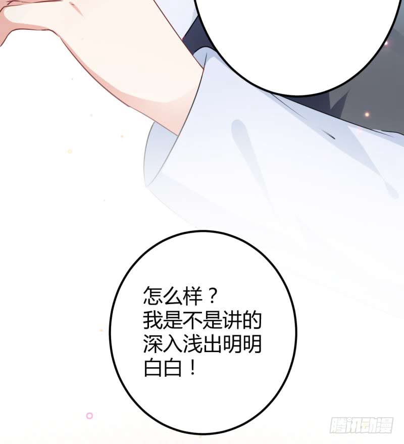 54 王爷的占有欲15