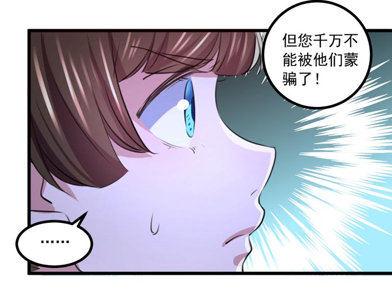 叫老师，我就救你38