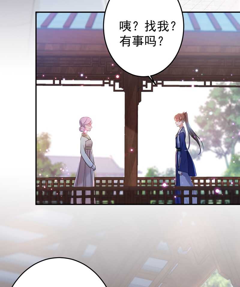 第179话 都是我爱吃的菜？32