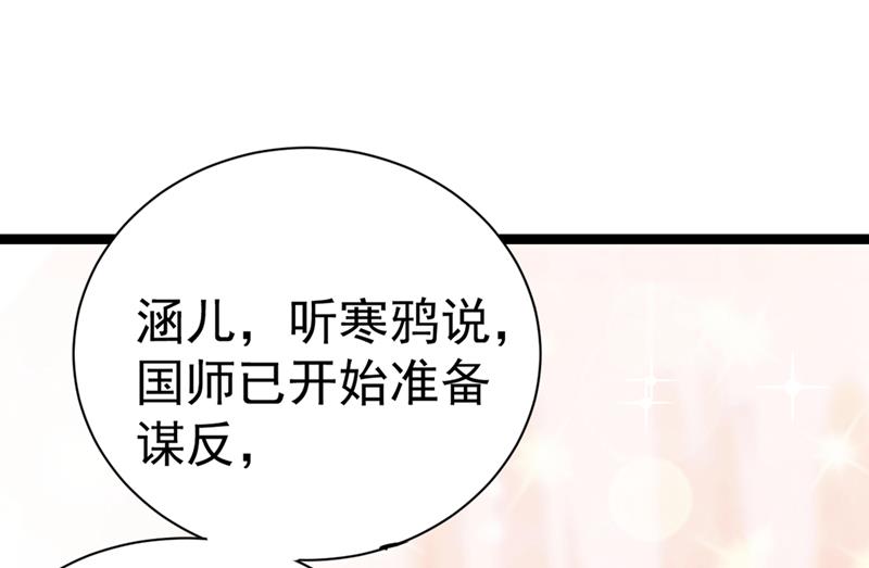 被榨干了！51