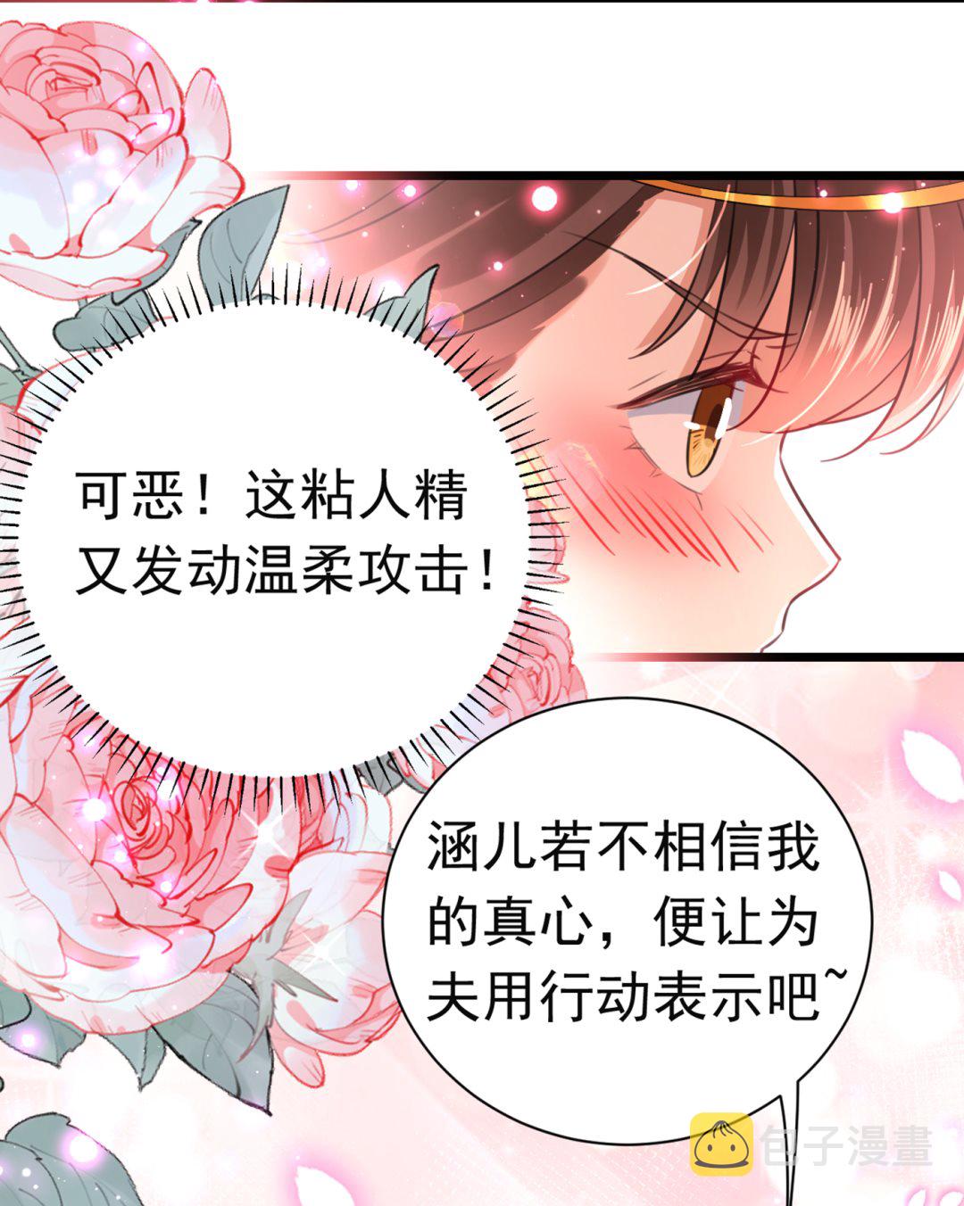 第291话 六哥的过去77